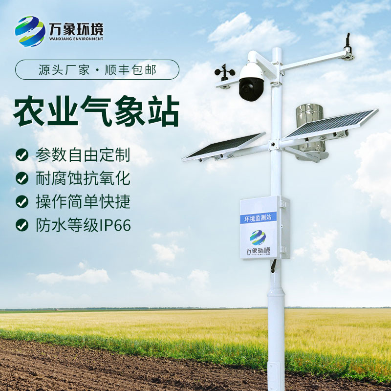 農(nóng)田環(huán)境信息采集與遠(yuǎn)程監(jiān)測(cè)系統(tǒng)對(duì)農(nóng)田的幫助是什么？