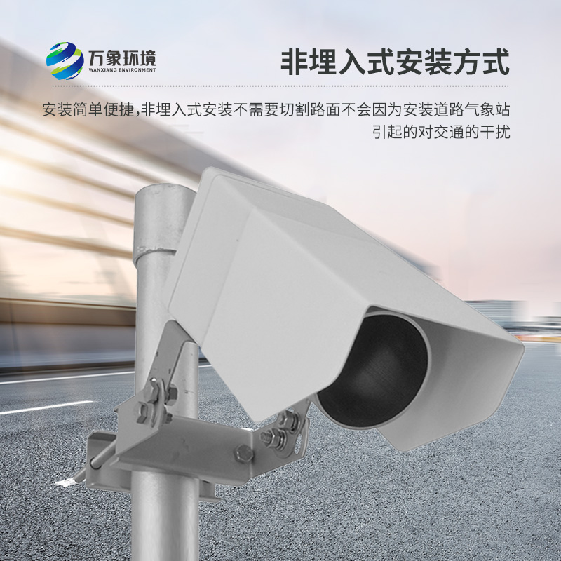 非侵入式路面?zhèn)鞲衅?/></p></span></p><p><br/></p>
<br />
文章地址：http://jiasenshengtainongye.com/hydt/1572.html
</div>
<ul class=