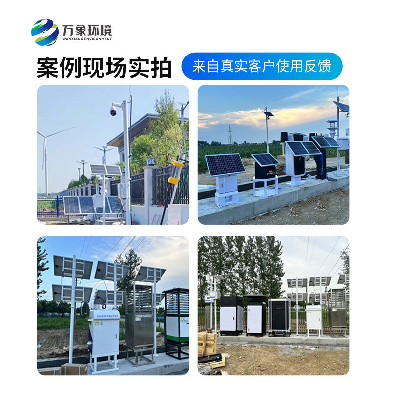 作為大田作物四情監(jiān)測(cè)系統(tǒng)廠家，萬(wàn)象環(huán)境是怎么用售后服務(wù)客戶的？