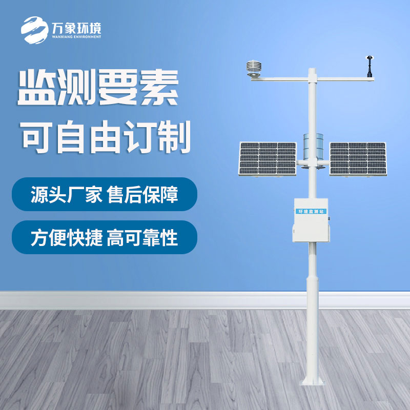 風(fēng)速風(fēng)向記錄儀
