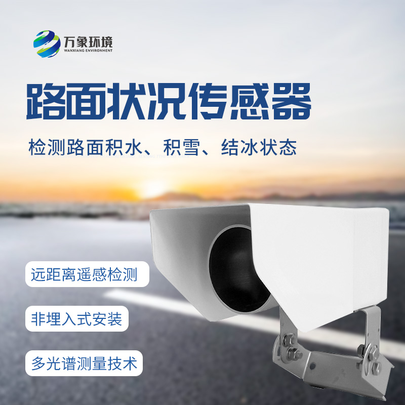 非接觸式路面?zhèn)鞲衅?/></p></span></p><p><br/></p>
<br />
文章地址：http://jiasenshengtainongye.com/gsxw/1740.html
</div>
<ul class=